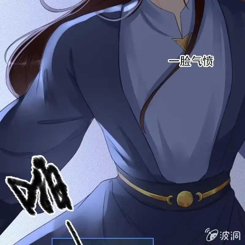 《王的宠妃》第146话 暗夜追踪 第41页