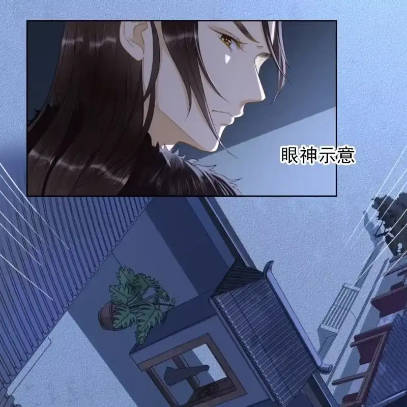 《王的宠妃》第146话 暗夜追踪 第20页