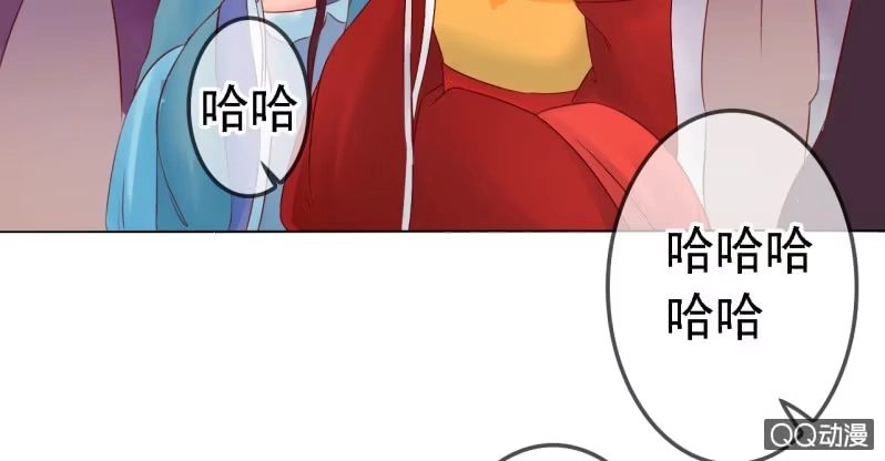 《王的宠妃》第14话 第37页