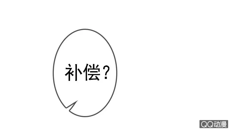 《王的宠妃》第14话 第43页