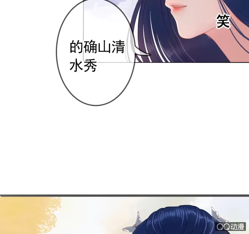 《王的宠妃》第14话 第25页