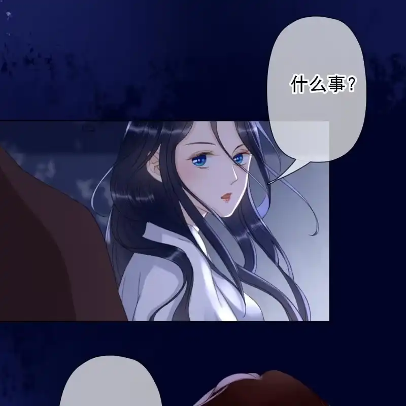 《王的宠妃》第147话 跟我走！ 第20页