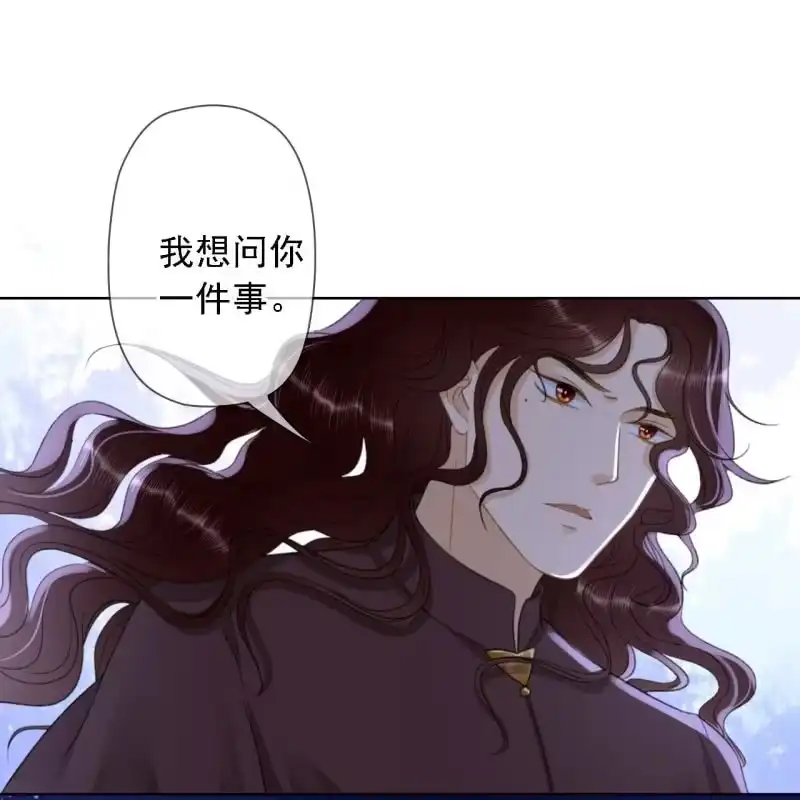 《王的宠妃》第147话 跟我走！ 第19页