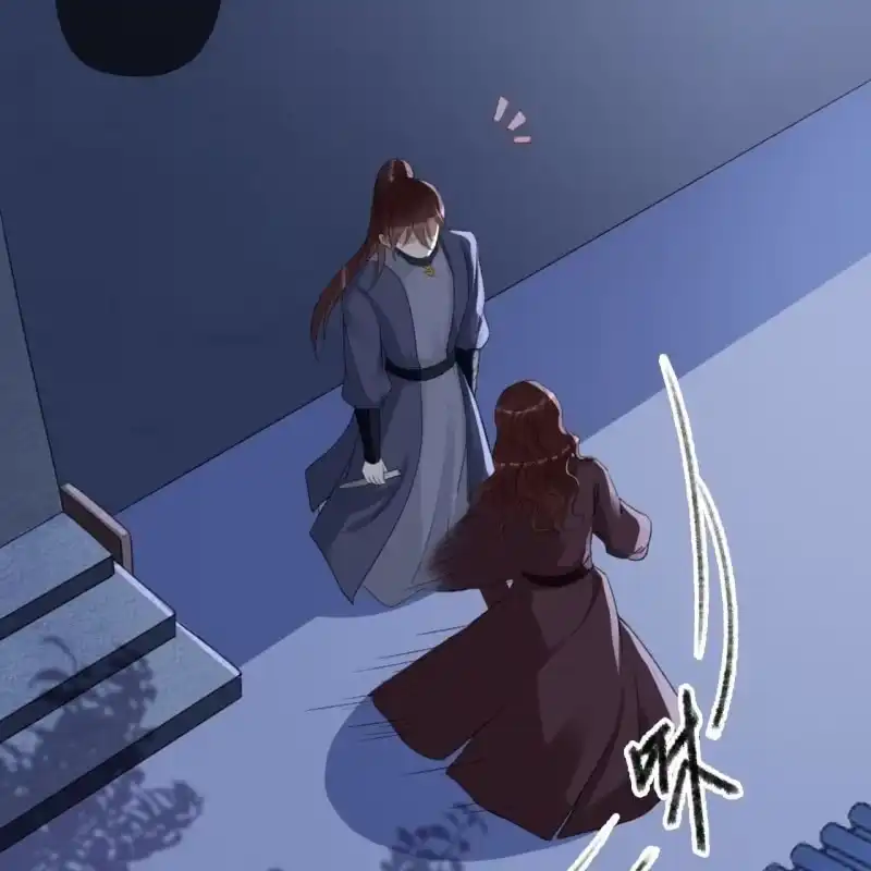《王的宠妃》第147话 跟我走！ 第6页