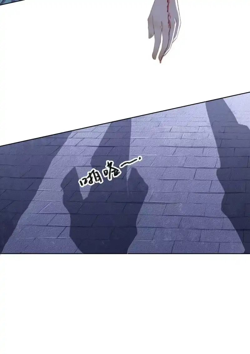《王的宠妃》第147话 跟我走！ 第10页