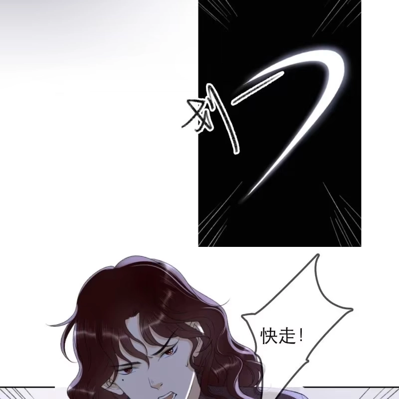 《王的宠妃》第147话 跟我走！ 第8页
