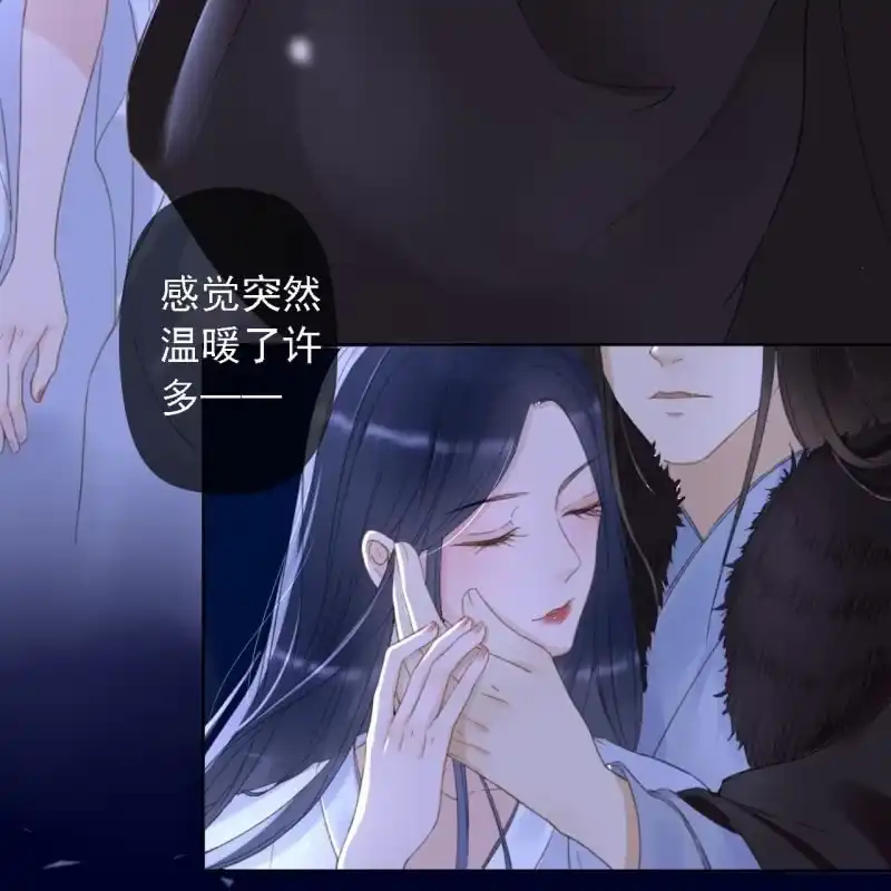 《王的宠妃》第148话 自己的夫人不能扔 第7页