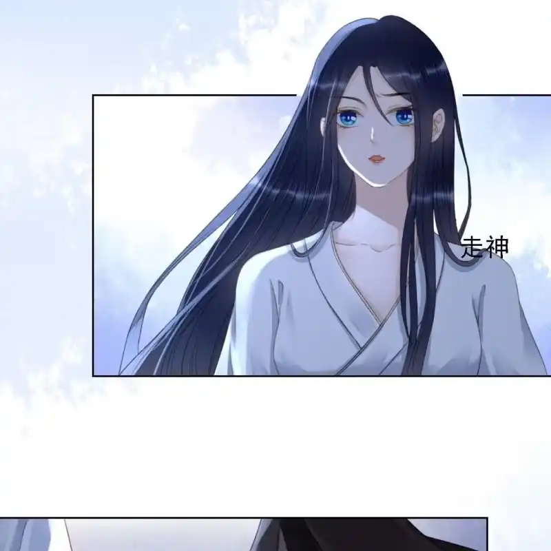 《王的宠妃》第148话 自己的夫人不能扔 第4页