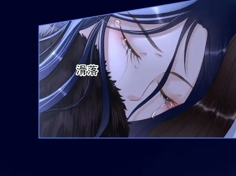 《王的宠妃》第148话 自己的夫人不能扔 第22页