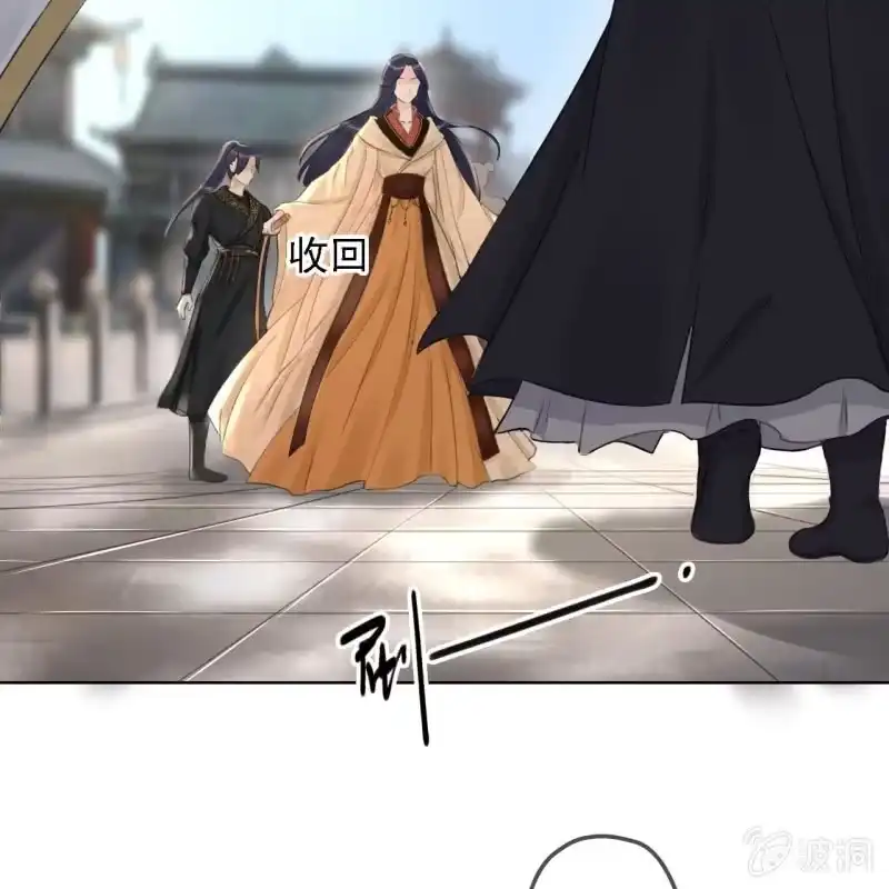 《王的宠妃》第149话 我要替小姐揍你！ 第37页