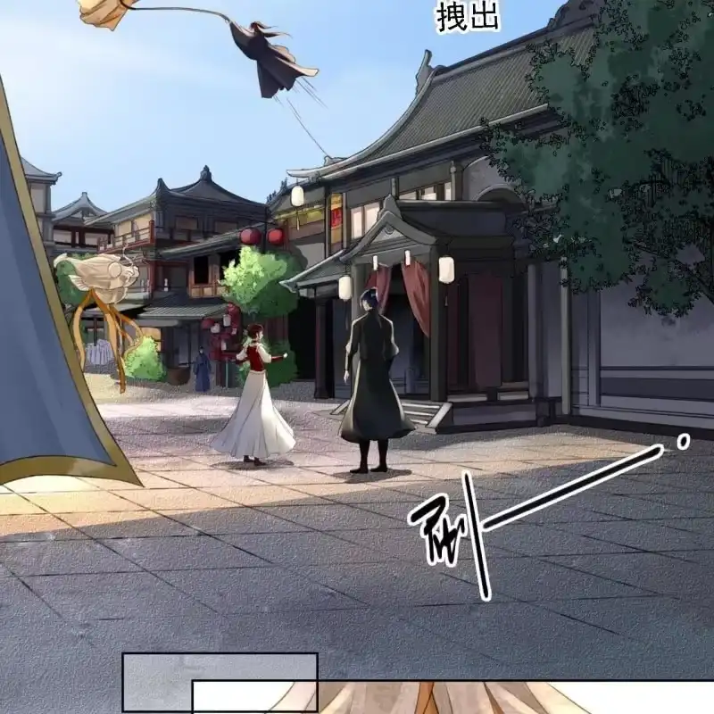 《王的宠妃》第149话 我要替小姐揍你！ 第35页
