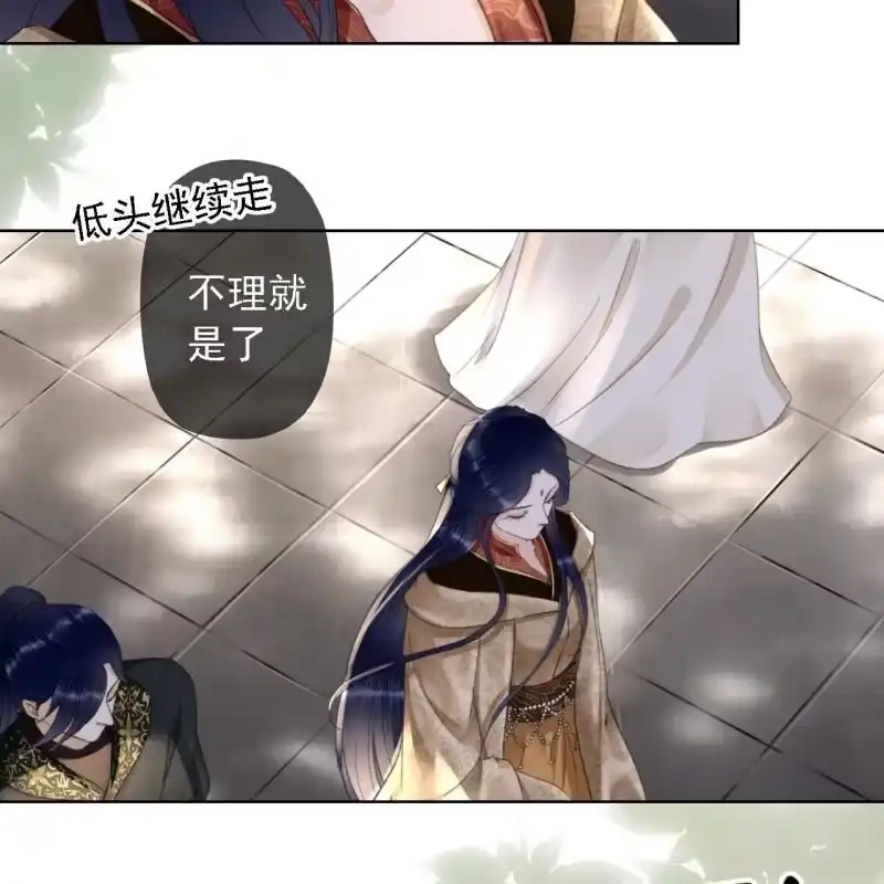 《王的宠妃》第149话 我要替小姐揍你！ 第22页