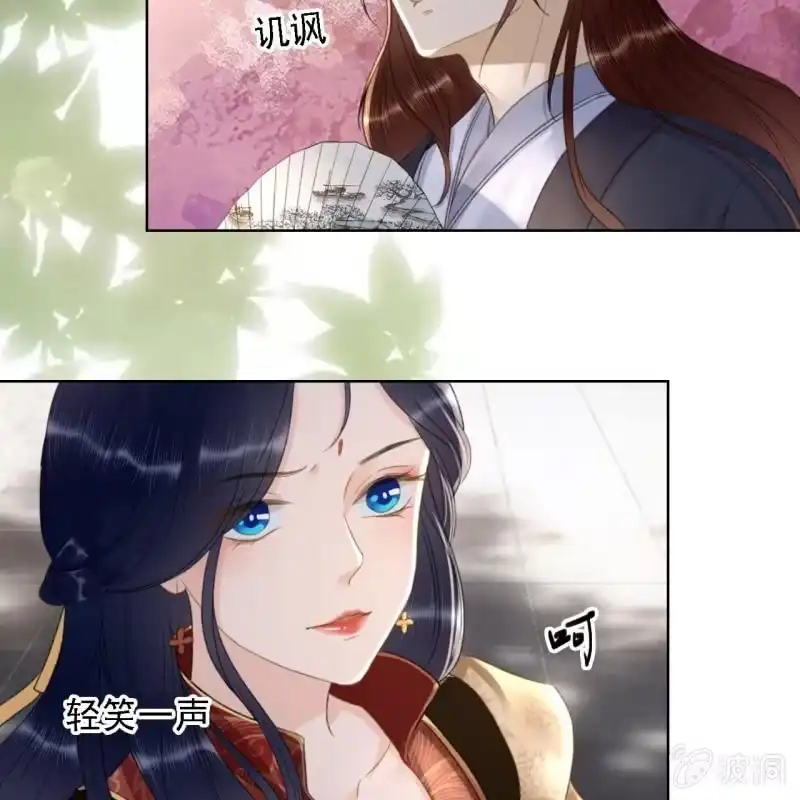 《王的宠妃》第149话 我要替小姐揍你！ 第21页