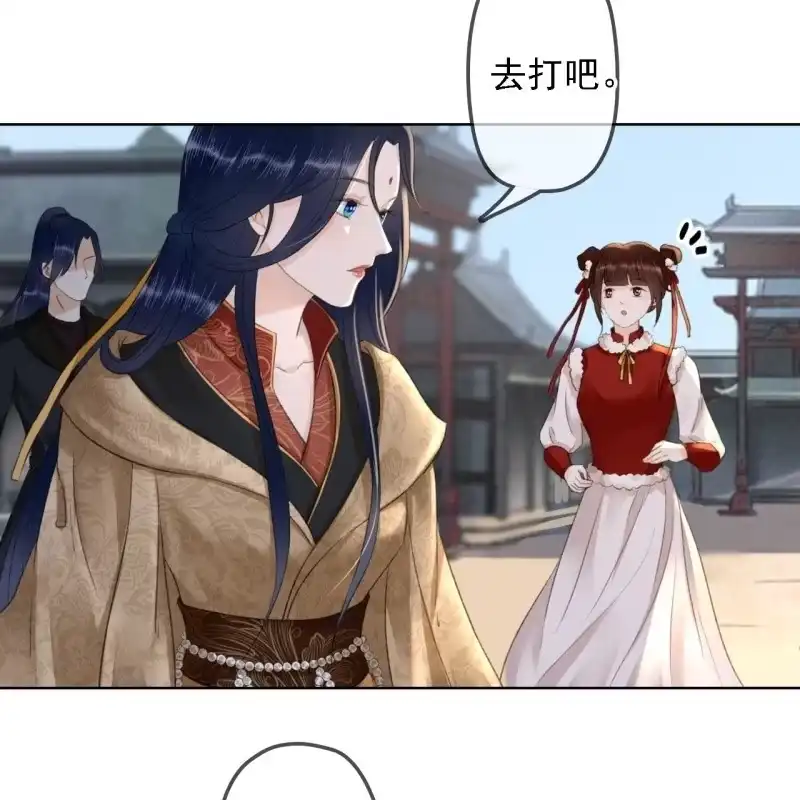 《王的宠妃》第149话 我要替小姐揍你！ 第38页