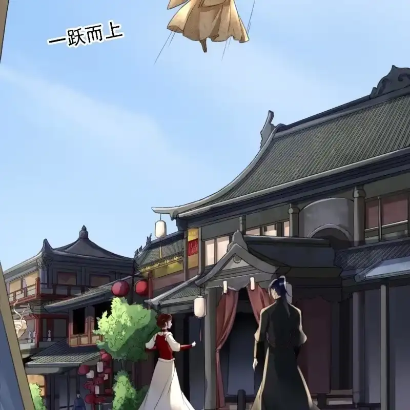 《王的宠妃》第149话 我要替小姐揍你！ 第31页