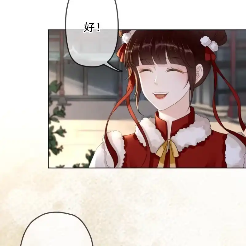 《王的宠妃》第149话 我要替小姐揍你！ 第39页