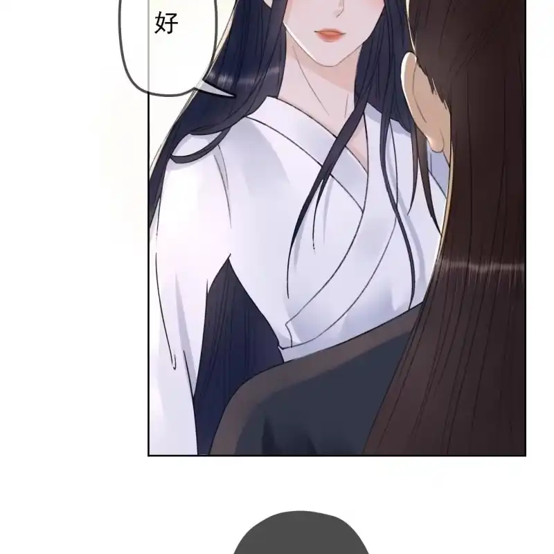 《王的宠妃》第149话 我要替小姐揍你！ 第8页