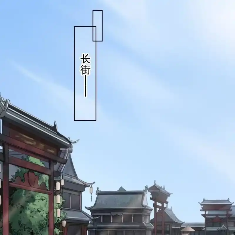 《王的宠妃》第149话 我要替小姐揍你！ 第11页
