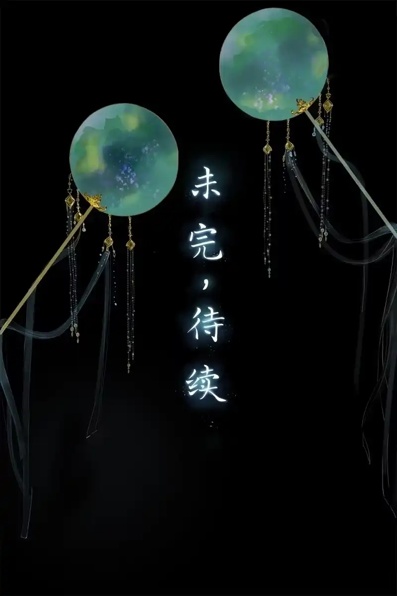 《王的宠妃》第149话 我要替小姐揍你！ 第42页