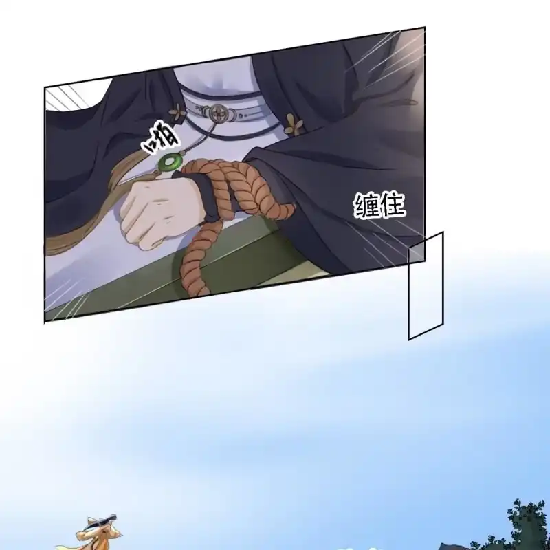 《王的宠妃》第149话 我要替小姐揍你！ 第34页