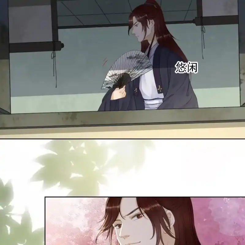 《王的宠妃》第149话 我要替小姐揍你！ 第20页