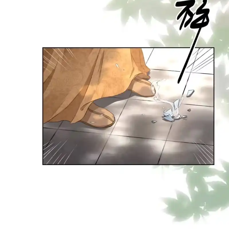 《王的宠妃》第149话 我要替小姐揍你！ 第23页