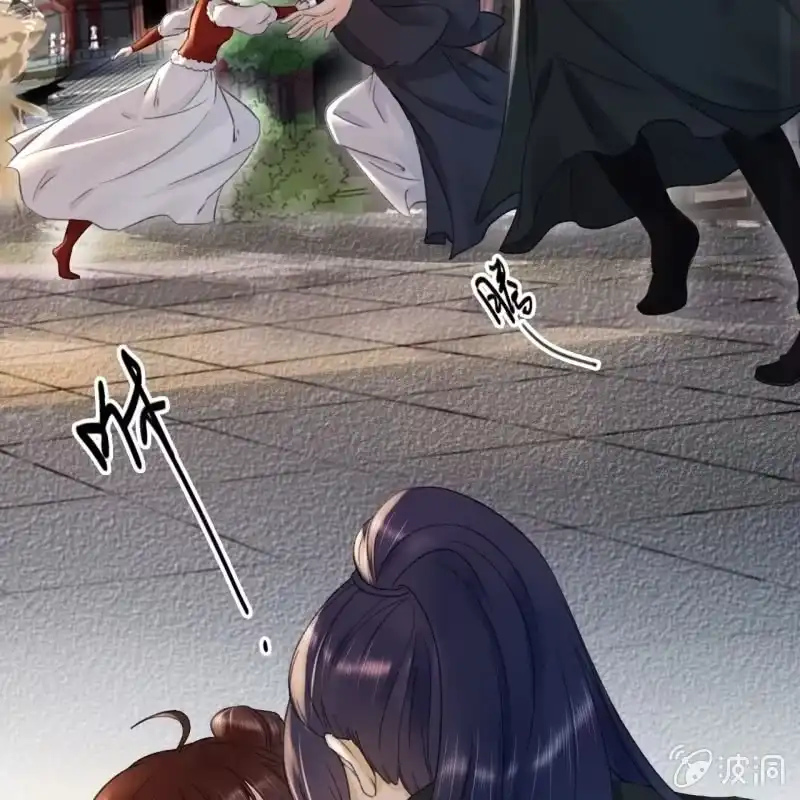 《王的宠妃》第150话 竟然用暗器！ 第9页