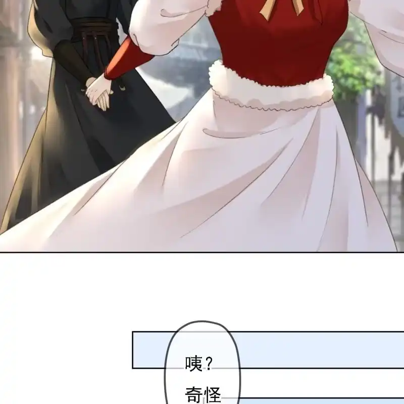 《王的宠妃》第150话 竟然用暗器！ 第34页