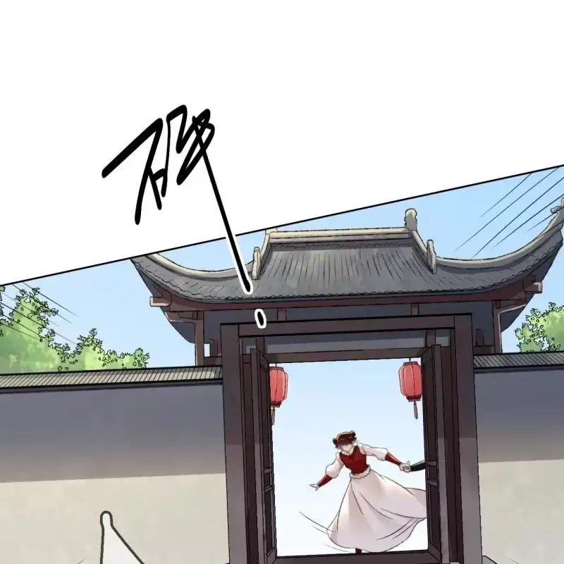 《王的宠妃》第150话 竟然用暗器！ 第32页