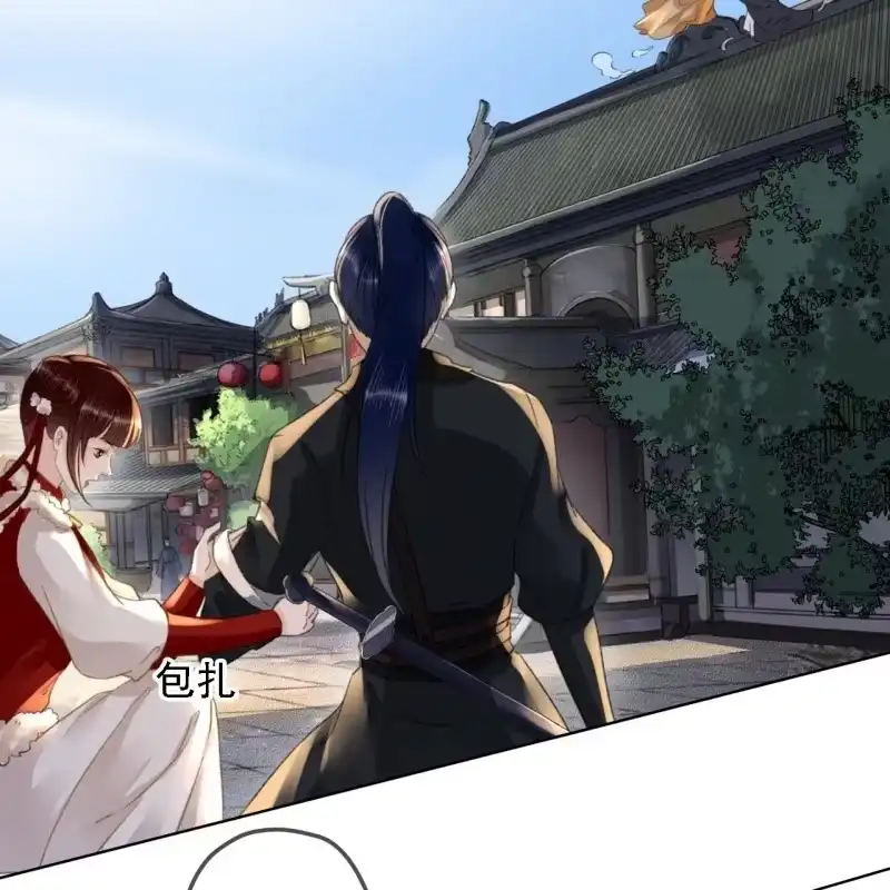 《王的宠妃》第150话 竟然用暗器！ 第22页