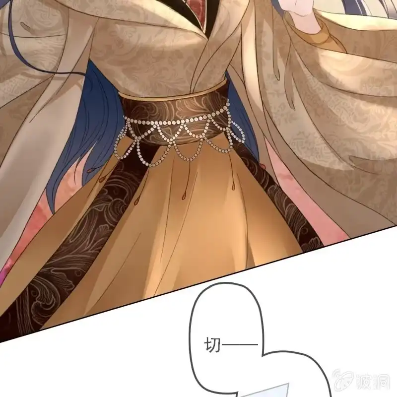 《王的宠妃》第150话 竟然用暗器！ 第17页
