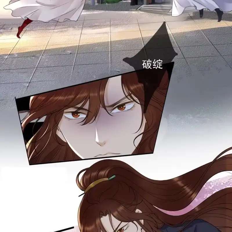 《王的宠妃》第150话 竟然用暗器！ 第6页