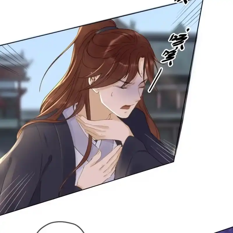 《王的宠妃》第150话 竟然用暗器！ 第27页