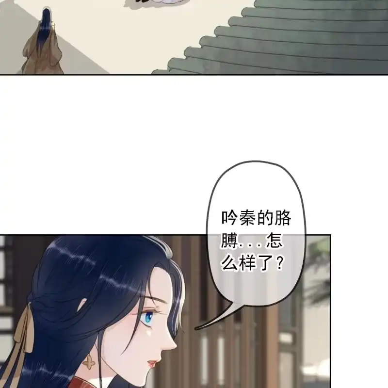 《王的宠妃》第150话 竟然用暗器！ 第39页