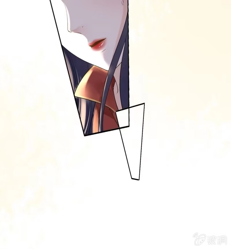 《王的宠妃》第150话 竟然用暗器！ 第13页