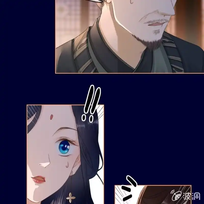 《王的宠妃》第151话 凝生 第37页