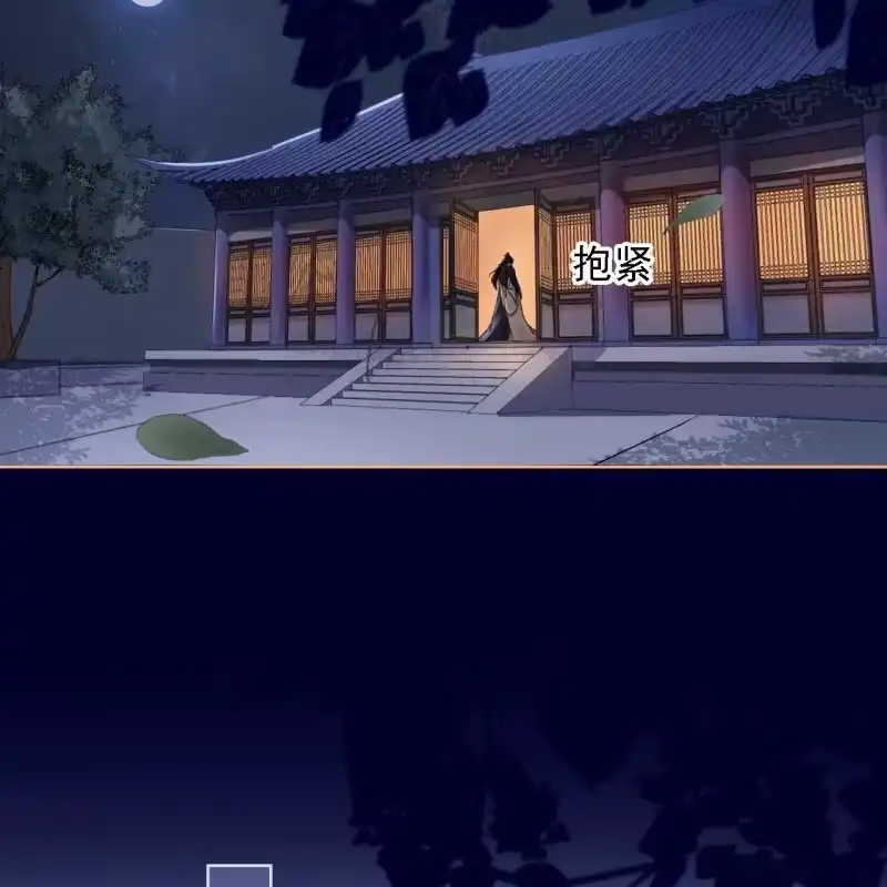 《王的宠妃》第152话 让他们自相残杀 第19页