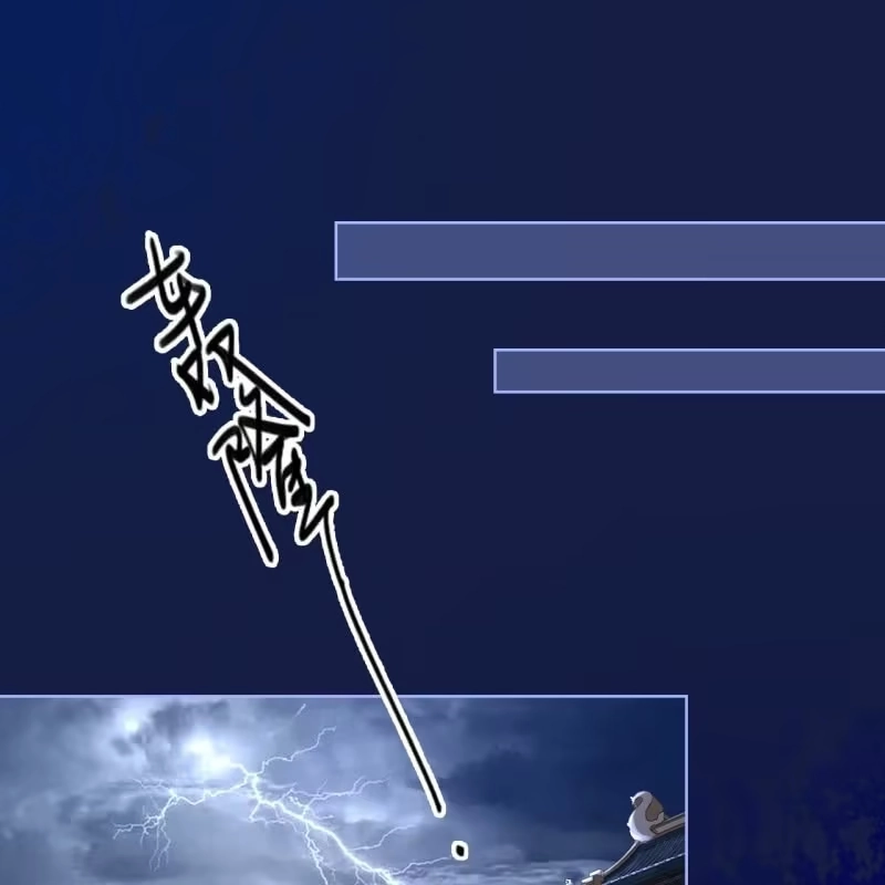 《王的宠妃》第152话 让他们自相残杀 第36页