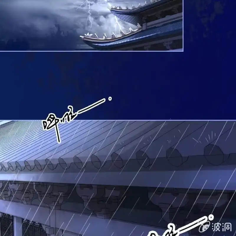 《王的宠妃》第152话 让他们自相残杀 第37页