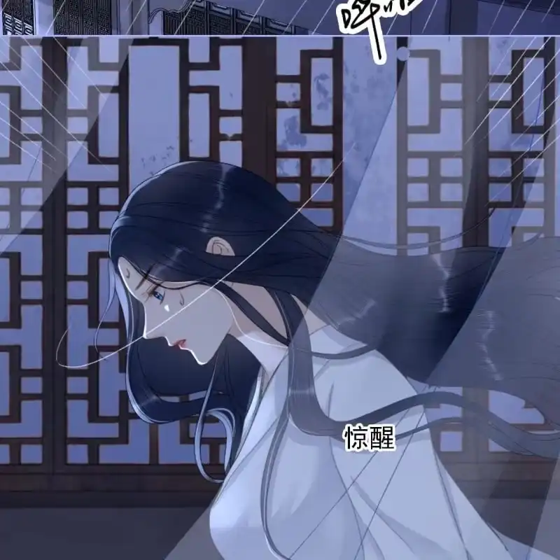 《王的宠妃》第152话 让他们自相残杀 第38页
