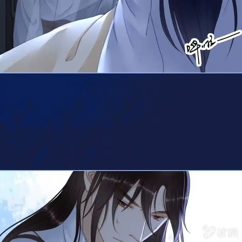 《王的宠妃》第152话 让他们自相残杀 第41页