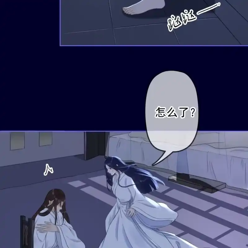 《王的宠妃》第153话 我能把她的手接上 第4页