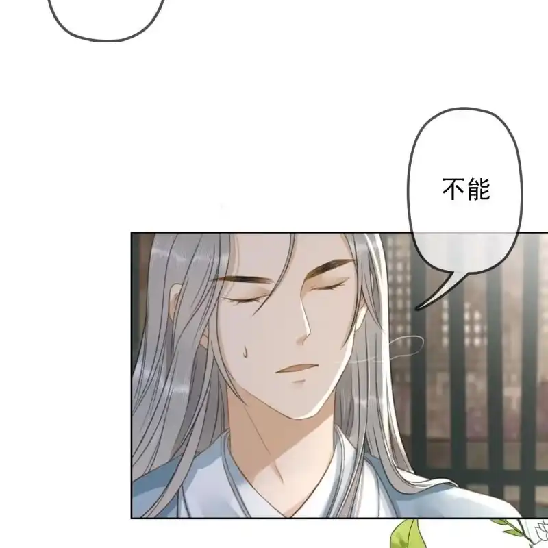 《王的宠妃》第153话 我能把她的手接上 第36页