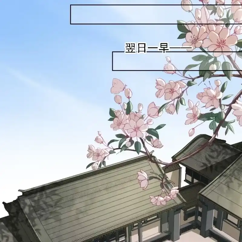 《王的宠妃》第153话 我能把她的手接上 第26页