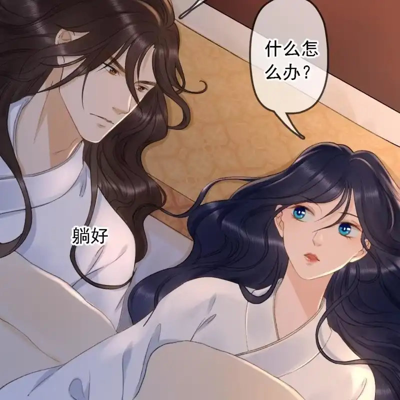 《王的宠妃》第153话 我能把她的手接上 第18页
