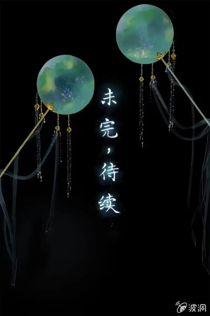 《王的宠妃》第153话 我能把她的手接上 第41页