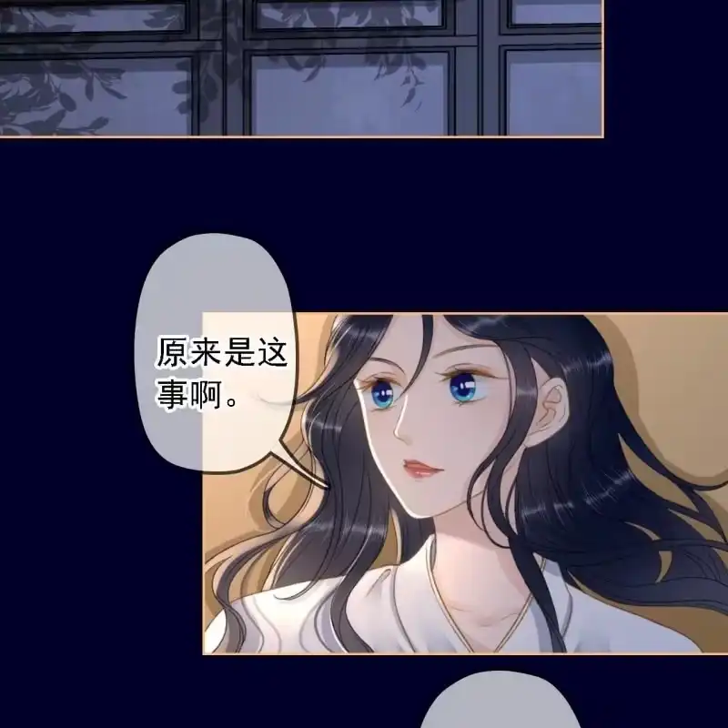 《王的宠妃》第153话 我能把她的手接上 第20页