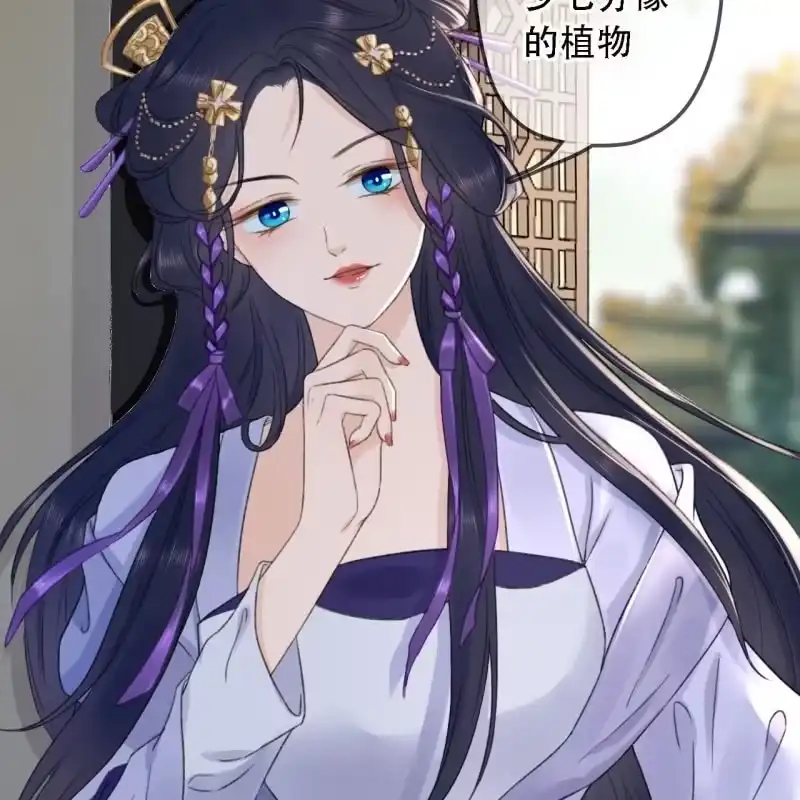 《王的宠妃》第154话 偷梁换柱 第20页