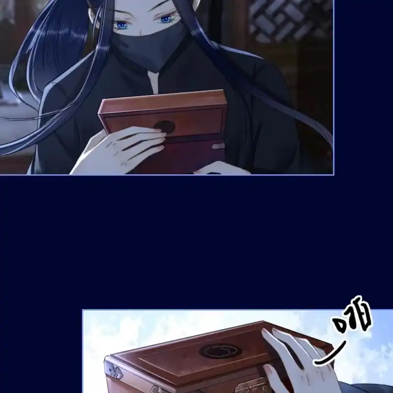 《王的宠妃》第154话 偷梁换柱 第40页