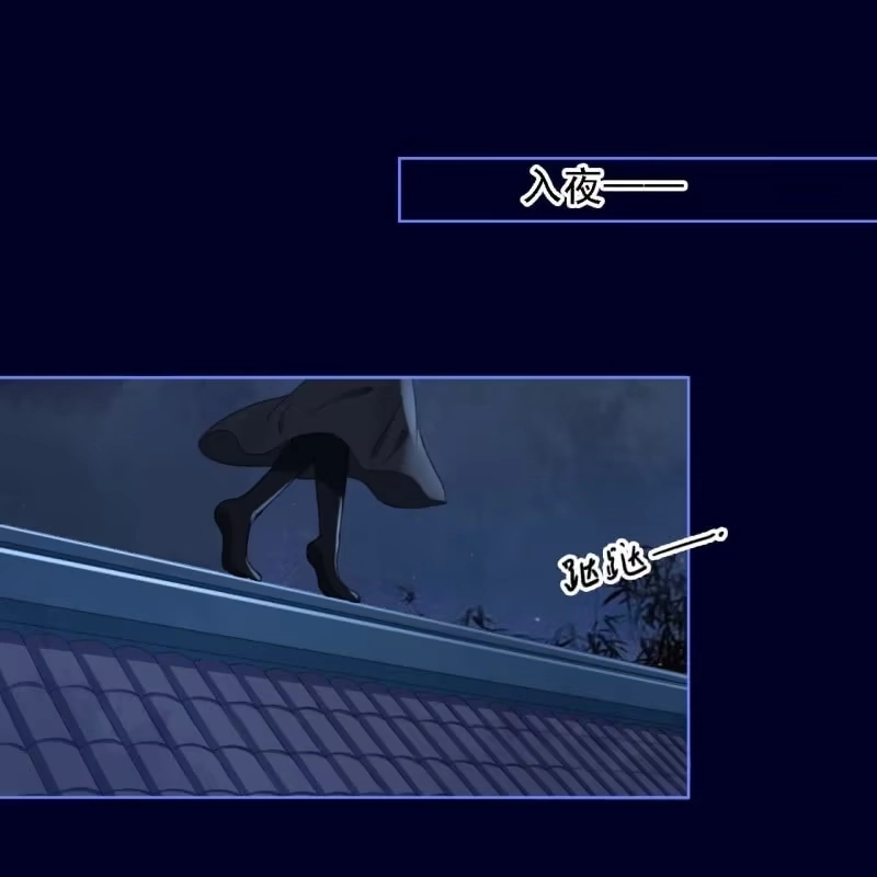 《王的宠妃》第154话 偷梁换柱 第22页